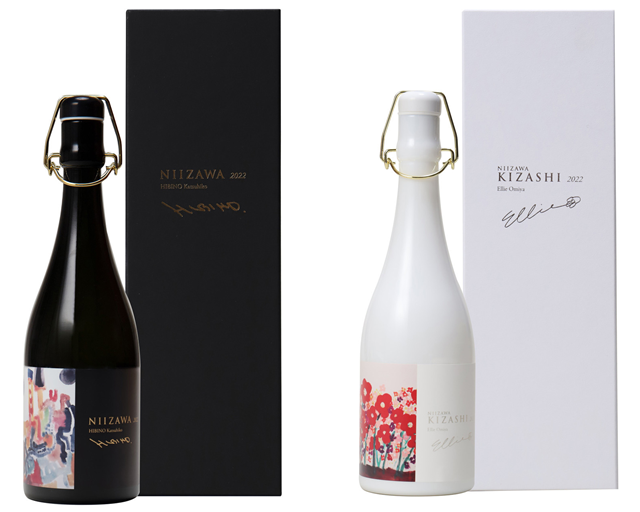 7%まで精米した世界最高級の日本酒 「NIIZAWA」と「NIIZAWA KIZASHI」